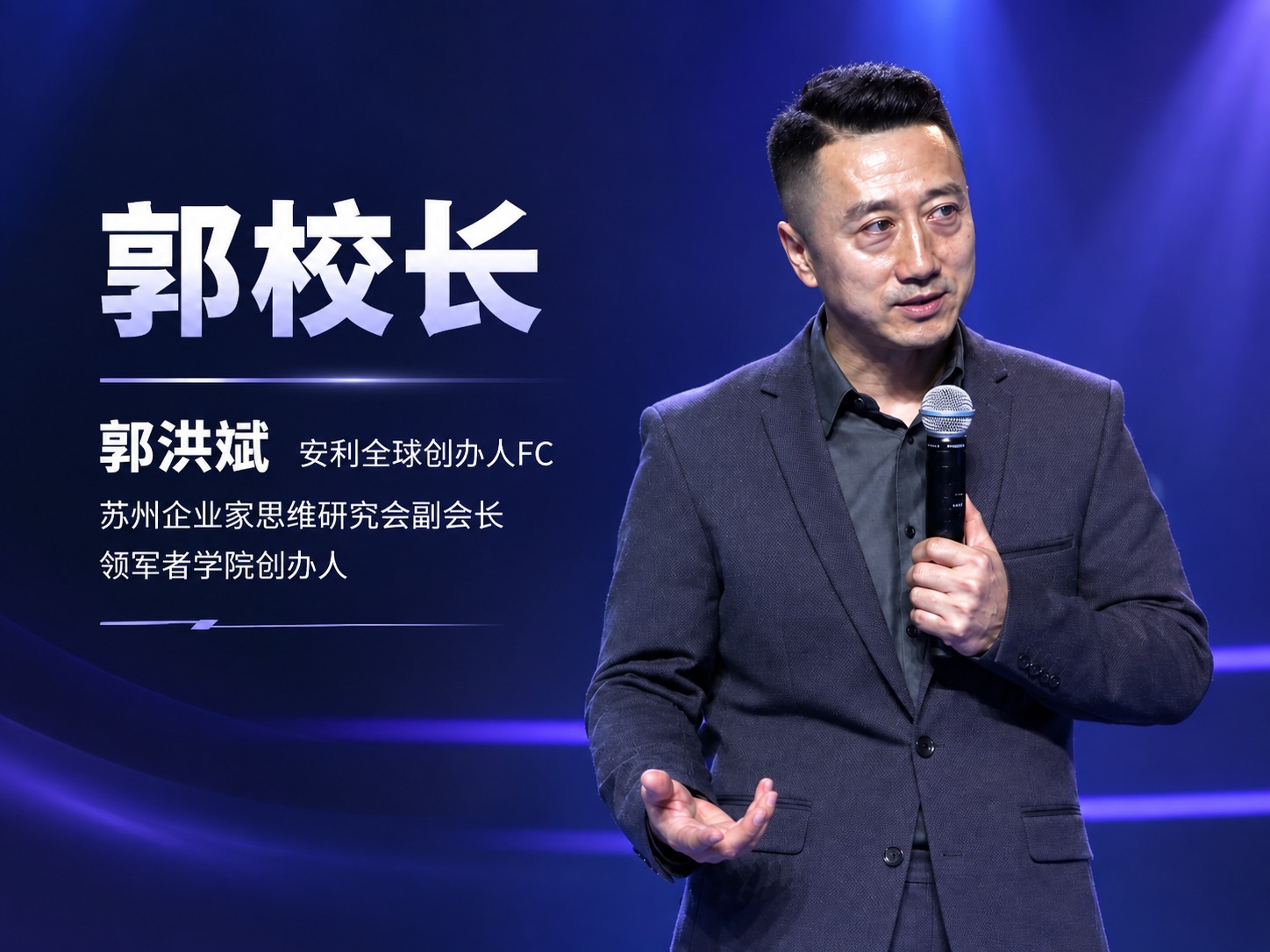 guoxiaoxi-ref-11-titlecard.jpg